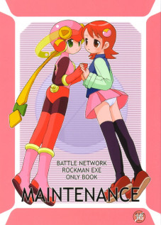 MAINTENANCE [B.Tarou] [Megaman Battle Network]