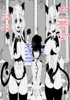 Dog Kingdom VS Cat Empire / 犬王国VS猫帝国 [Signum] [Original] Thumbnail Page 06