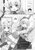 I want Meryl-chan to take care of me! / メリルちゃんに甘えたいっ [Orico] [Original] Thumbnail Page 05