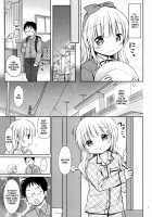 I want Meryl-chan to take care of me! / メリルちゃんに甘えたいっ [Orico] [Original] Thumbnail Page 07