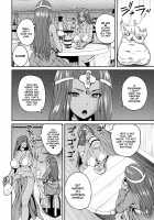 Absolute Debauchery / ただただただれた [Yoshimura Tatsumaki] [Dragon Quest Iv] Thumbnail Page 06