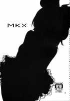 MKX / MKX [Han] [Touhou Project] Thumbnail Page 02