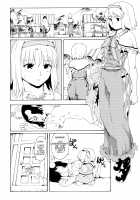 Touhou Ukiyo Emaki "Remember☆Alice" ～Memento Alice～ / 東方浮世絵巻 「リメンバー☆アリス」 ～Memento Alice～ [Fujiwara Shunichi] [Touhou Project] Thumbnail Page 16