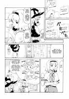 Touhou Ukiyo Emaki "Remember☆Alice" ～Memento Alice～ / 東方浮世絵巻 「リメンバー☆アリス」 ～Memento Alice～ [Fujiwara Shunichi] [Touhou Project] Thumbnail Page 04