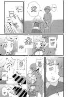 Amaama Norika no Mufufu na Hon / あまあまのりかのムフフな本 [Modaetei Anetarou] [Inazuma Eleven] Thumbnail Page 10