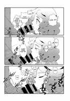 Amaama Norika no Mufufu na Hon / あまあまのりかのムフフな本 [Modaetei Anetarou] [Inazuma Eleven] Thumbnail Page 11