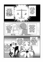 Amaama Norika no Mufufu na Hon / あまあまのりかのムフフな本 [Modaetei Anetarou] [Inazuma Eleven] Thumbnail Page 02