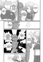Amaama Norika no Mufufu na Hon / あまあまのりかのムフフな本 [Modaetei Anetarou] [Inazuma Eleven] Thumbnail Page 06