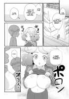 Amaama Norika no Mufufu na Hon / あまあまのりかのムフフな本 [Modaetei Anetarou] [Inazuma Eleven] Thumbnail Page 07