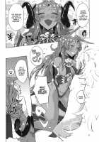 Yumemiru Yoru no Hate / 夢見る夜の果て [Namamura] [Fate] Thumbnail Page 07