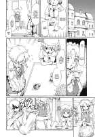 Touhou Ukiyo Emaki Warau Knife / 東方浮世絵巻 微笑ナイフ [Fujiwara Shunichi] [Touhou Project] Thumbnail Page 07