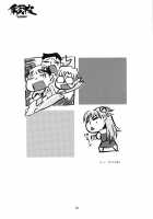 Ayanami / 彩波 [Hiratsura Masaru] [Neon Genesis Evangelion] Thumbnail Page 12