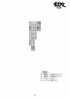 Ayanami / 彩波 [Hiratsura Masaru] [Neon Genesis Evangelion] Thumbnail Page 03