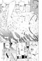 Ayanami / 彩波 [Hiratsura Masaru] [Neon Genesis Evangelion] Thumbnail Page 08