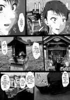 Unbelievably Erotic Ghost Stories / Me and Hasshaku-sama / 洒落にならないエロい話/僕と八尺様 [Jii] [Original] Thumbnail Page 04
