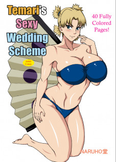 Temari's Sexy Wedding Scheme / テマリの性略結婚 [Naruhodo] [Naruto]