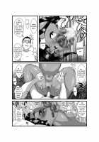 Ko Monkey Ayaka Ch. 3 / 肛モンキー あやか 第3話 [Original] Thumbnail Page 11