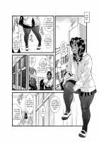 Ko Monkey Ayaka Ch. 3 / 肛モンキー あやか 第3話 [Original] Thumbnail Page 14