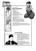 Ko Monkey Ayaka Ch. 3 / 肛モンキー あやか 第3話 [Original] Thumbnail Page 03