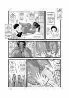 Ko Monkey Ayaka Ch. 3 / 肛モンキー あやか 第3話 [Original] Thumbnail Page 07