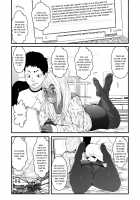 Ko Monkey Ayaka Ch. 5 / 肛モンキー あやか 第5話 [Original] Thumbnail Page 13