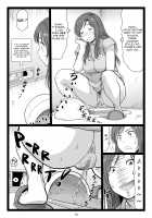 Summer Break Memories Vol.1 / 夏休みの思い出 上巻 [Ohkura Kazuya] [Original] Thumbnail Page 10