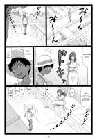 Summer Break Memories Vol.1 / 夏休みの思い出 上巻 [Ohkura Kazuya] [Original] Thumbnail Page 12
