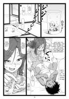 Summer Break Memories Vol.1 / 夏休みの思い出 上巻 [Ohkura Kazuya] [Original] Thumbnail Page 16