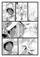 Summer Break Memories Vol.1 / 夏休みの思い出 上巻 [Ohkura Kazuya] [Original] Thumbnail Page 04