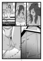 Summer Break Memories Vol.1 / 夏休みの思い出 上巻 [Ohkura Kazuya] [Original] Thumbnail Page 09