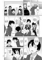 Leave it to Nee-chan!! / 姉ちゃんにまかしとけっ!! [Malcorond] [Original] Thumbnail Page 03