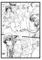 Wao / わお [Ohkura Kazuya] [Amagami] Thumbnail Page 10