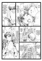 Wao / わお [Ohkura Kazuya] [Amagami] Thumbnail Page 07