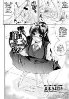 Watashi Wa Dare No Mono [Natsuki Kiyohito] [Original] Thumbnail Page 02