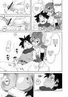 Onna Senshito / 女戦士と [Nora Higuma] [Dragon Quest III] Thumbnail Page 07