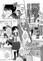 Dragged Into a Pretend Date / ながされデートごっこ [Kiyomiya Ryo] [Original] Thumbnail Page 01