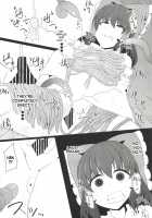 Nakaochi / 膣堕 [Kenpi] [Touhou Project] Thumbnail Page 16