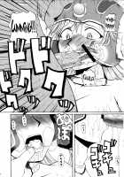 Nikukue! / にくくえ! [Yoshimura Tatsumaki] [Dragon Quest III] Thumbnail Page 13