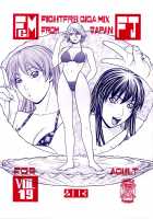 FIGHTERS Gigamix FGM Vol.19 [Dead Or Alive] Thumbnail Page 01