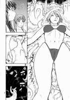 FIGHTERS Gigamix FGM Vol.19 [Dead Or Alive] Thumbnail Page 07