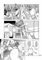 Mantou.31 [Yagami Dai] [Neon Genesis Evangelion] Thumbnail Page 14