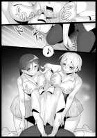Girls Beat! vs Shizuku & Mia / Girls Beat! vsシズク&ミア [Toppogi] [Original] Thumbnail Page 15