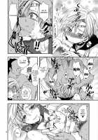 Punishment For An Idol Soldier! ~Uranus Passion Edition~ / アイドル戦士におしおき!～ウラヌスの受難編～ [Yu-Ri] [Sailor Moon] Thumbnail Page 09