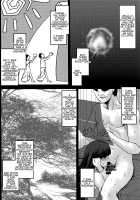 Omodume BOX 48 / 想詰めBOX 48 [Kushikatsu Koumei] [Sword Art Online] Thumbnail Page 07
