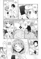 Oboro no Bansoukou no Himitsu / 朧の絆創膏の秘密 [Kamelie] [Kantai Collection] Thumbnail Page 14