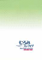 Muromi Marriage Hunting / むろみコンカツ [Aoi Manabu] [Namiuchigiwa No Muromi-San] Thumbnail Page 02