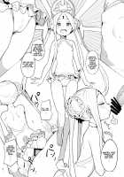 Regarding the Overwhelming Number of Heroic Little Girls (Summer) 2 / 幼女英霊が多すぎの件について夏。2 [Henrybird] [Fate] Thumbnail Page 13