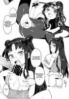 Regarding the Overwhelming Number of Heroic Little Girls (Summer) 2 / 幼女英霊が多すぎの件について夏。2 [Henrybird] [Fate] Thumbnail Page 08