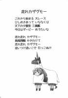 Kazagumo's Comeback / 風雲再起 [Kamelie] [Kantai Collection] Thumbnail Page 15