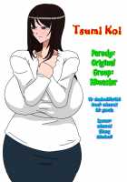 Tsumi Koi / ツミコイ [Original] Thumbnail Page 11